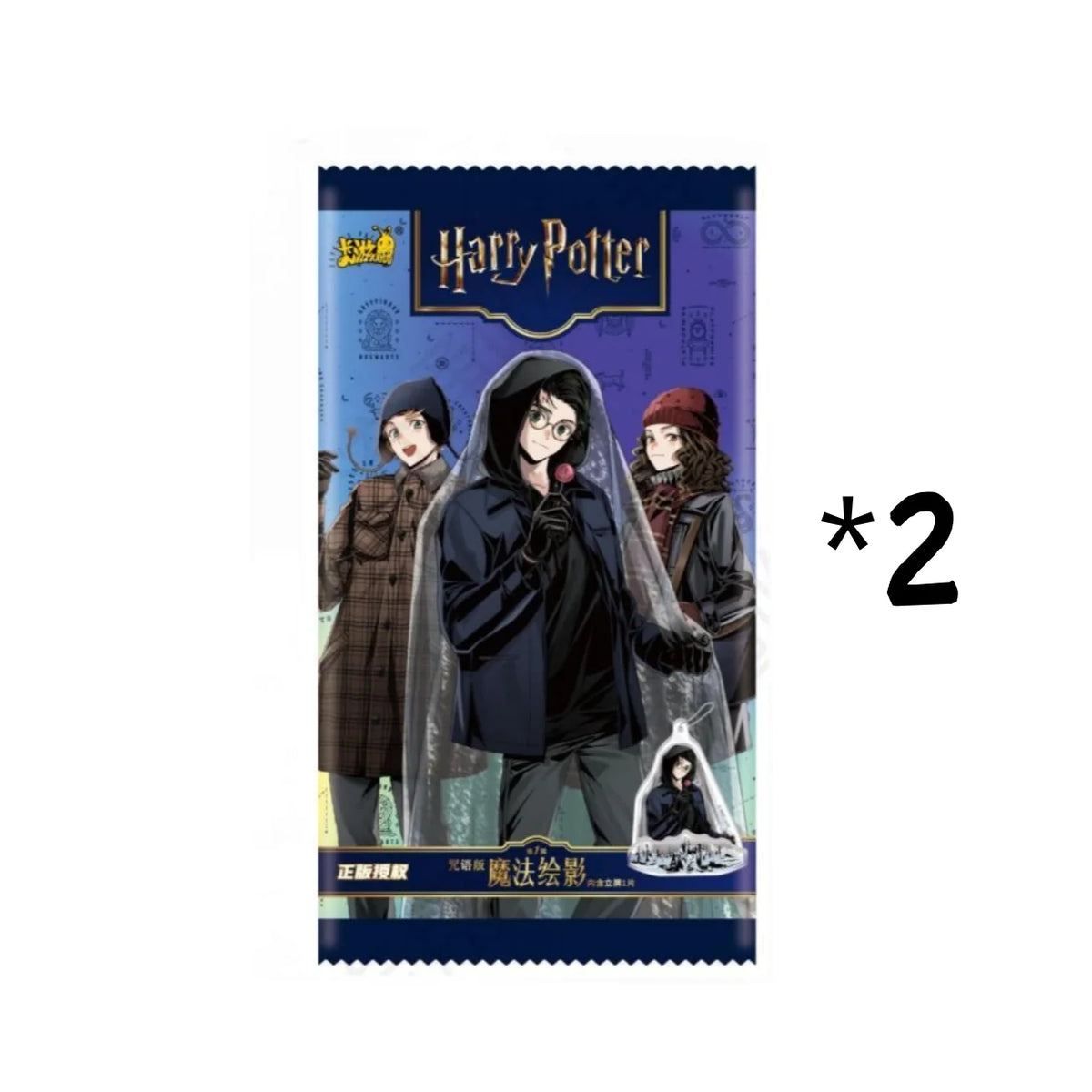 KAYOU Harry Potter Edição Eterna