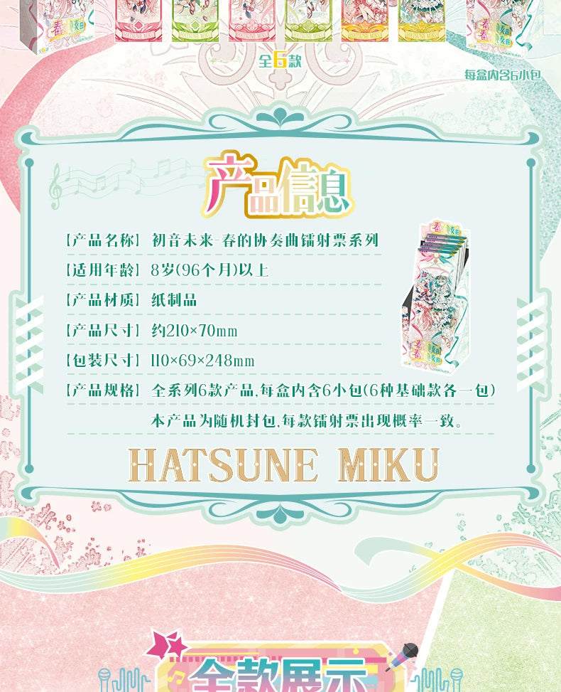 KAYOU Hatsune Miku Auto-Colantes