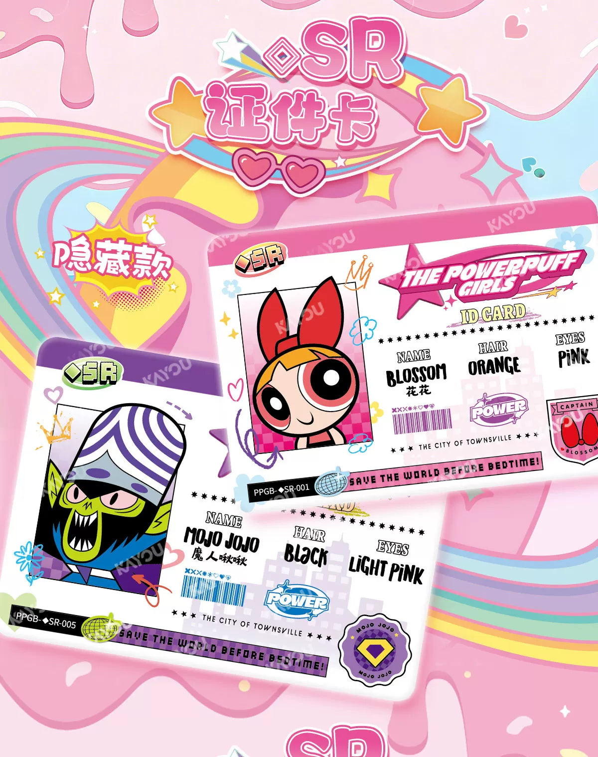 KAYOU The Powerpuff Girls TCG