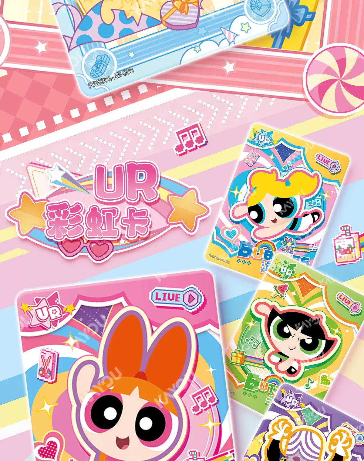 KAYOU The Powerpuff Girls TCG