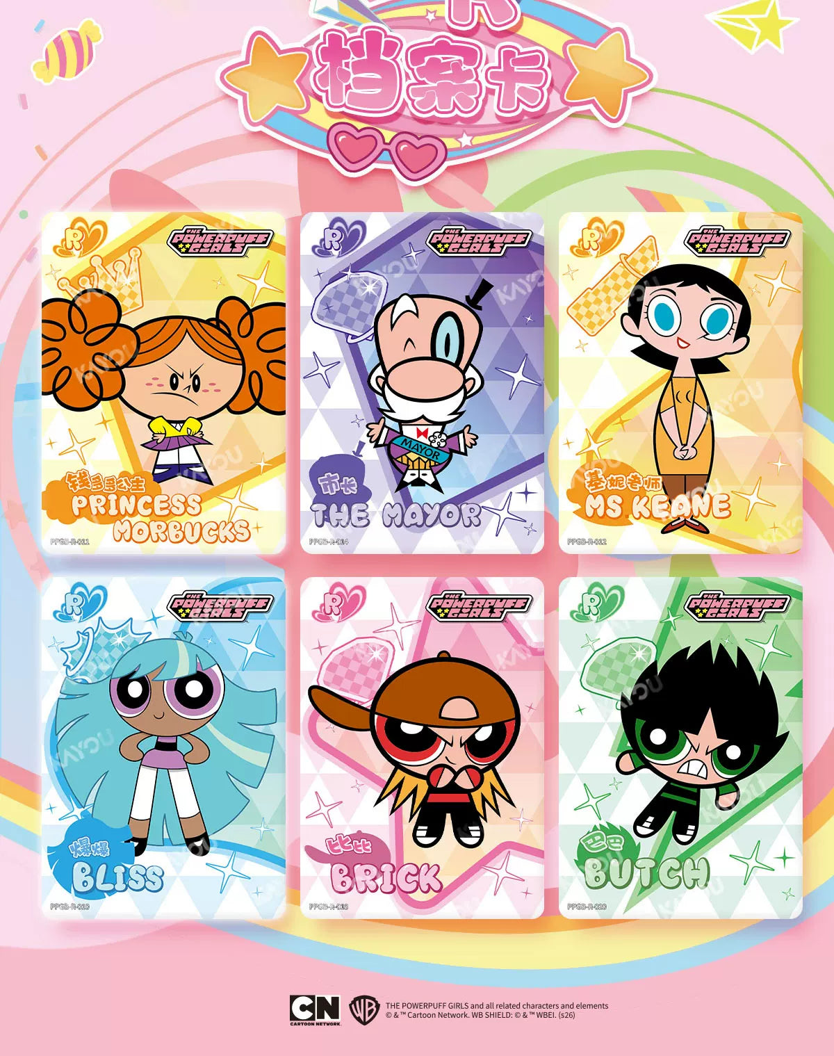 KAYOU The Powerpuff Girls TCG
