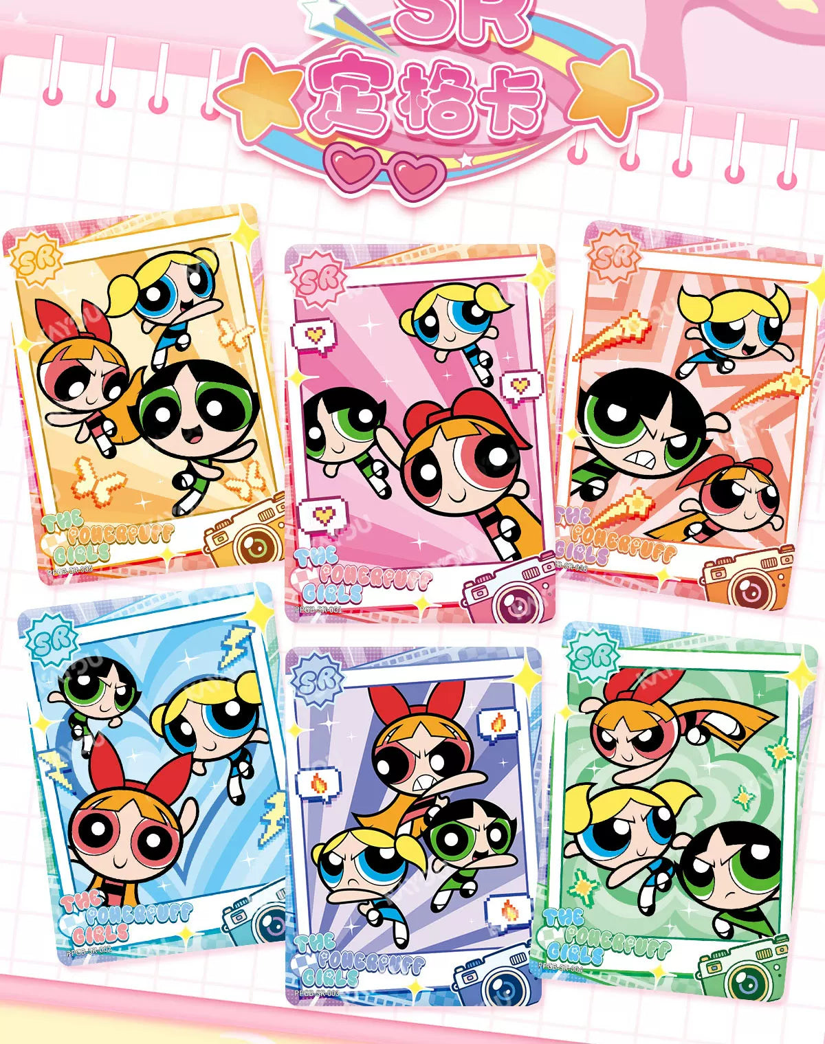 KAYOU The Powerpuff Girls TCG