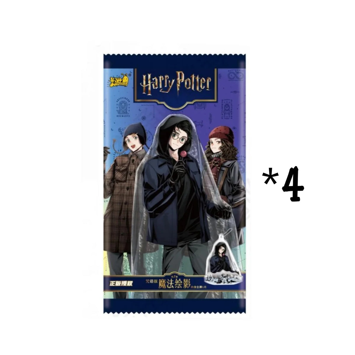 KAYOU Harry Potter Edição Eterna