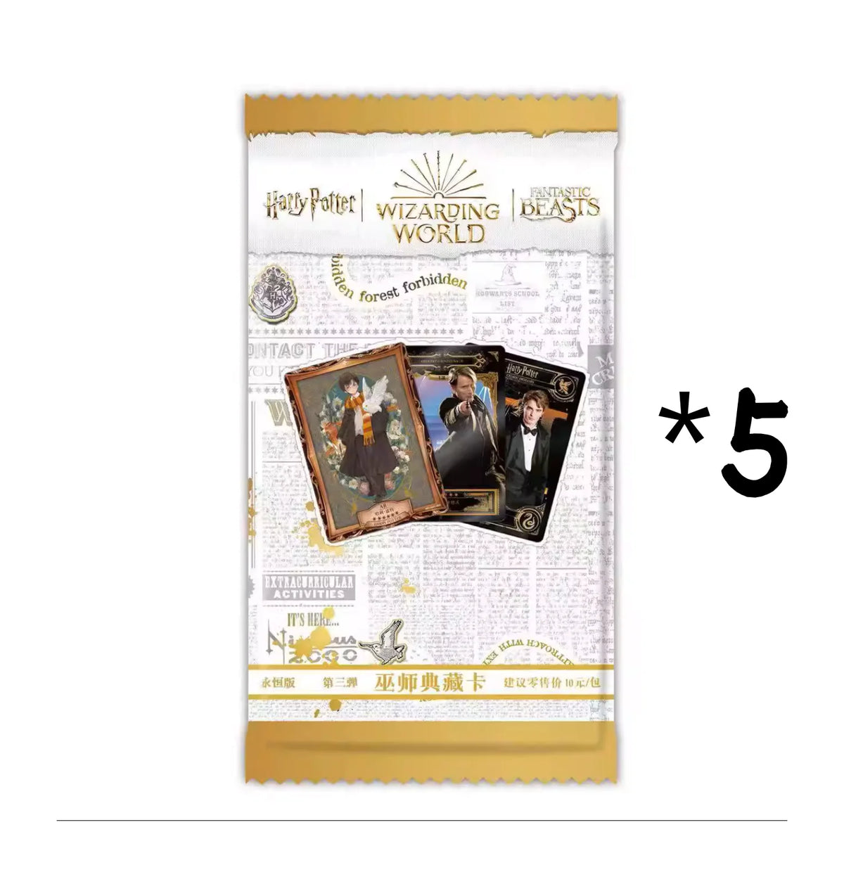 KAYOU Harry Potter Edição Eterna
