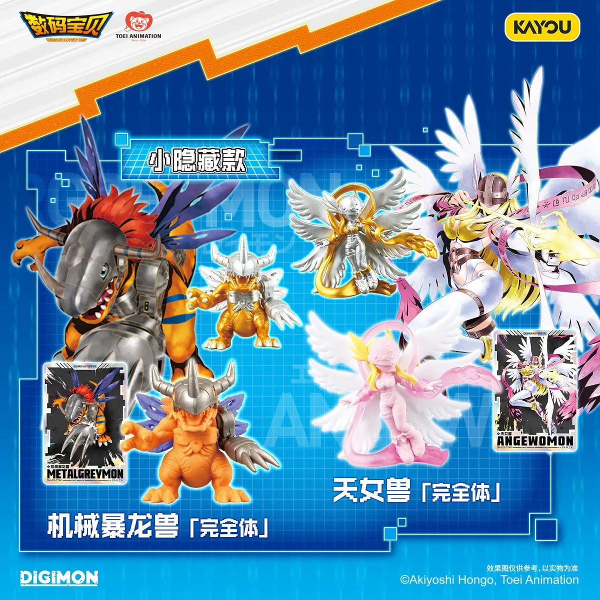 KAYOU DIGIMON ADVENTURE