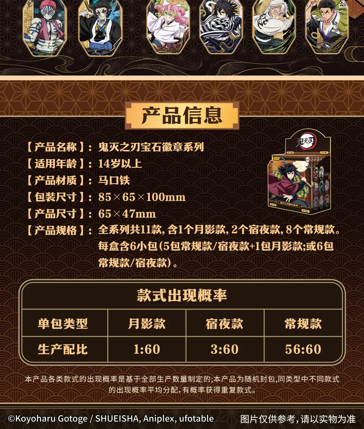 Kayou Demon Slayer Crachás