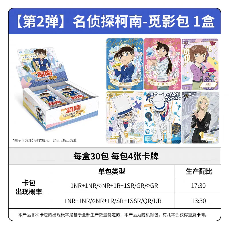 KAYOU Cartas Detective Conan