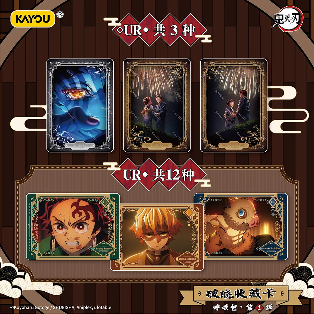 KAYOU Demon Slayer TCG