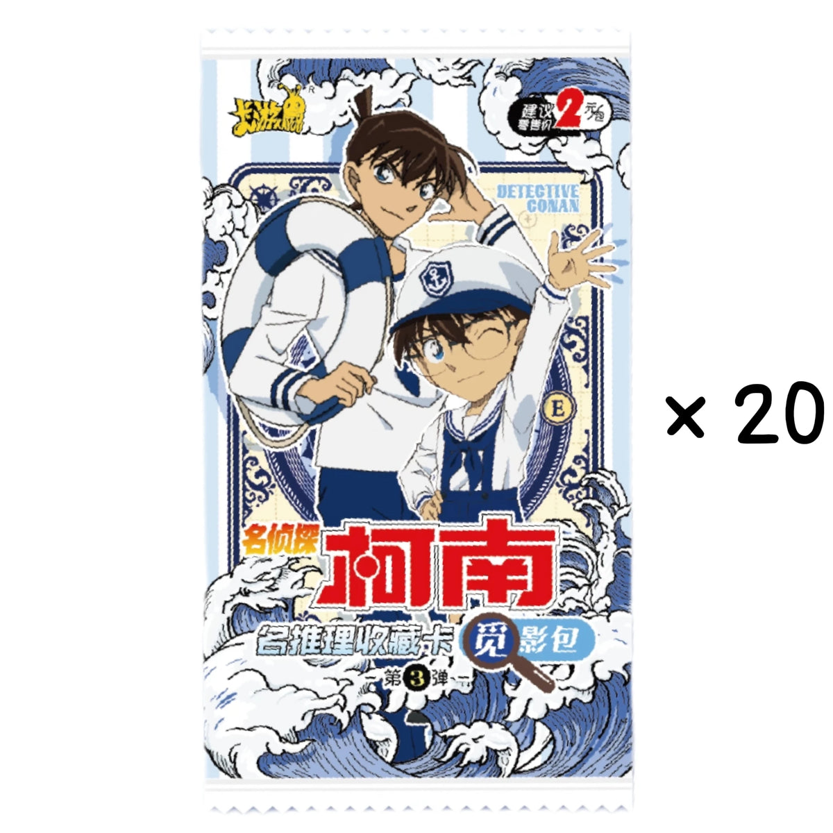 KAYOU Cartas Detective Conan