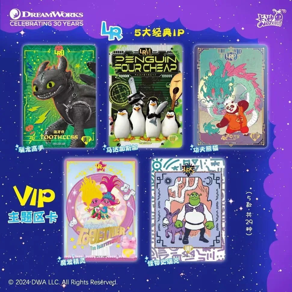 KAYOU Coleção DreamWorks
