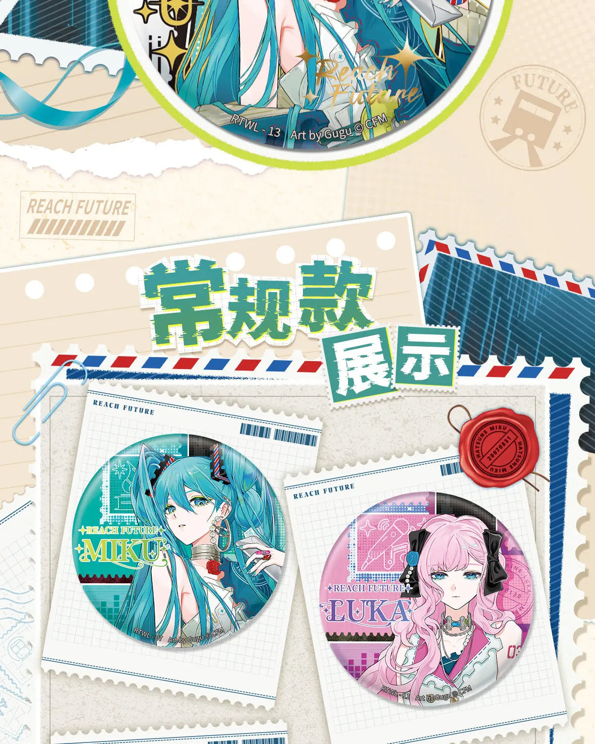 Kayou Hatsune Miku Piapro