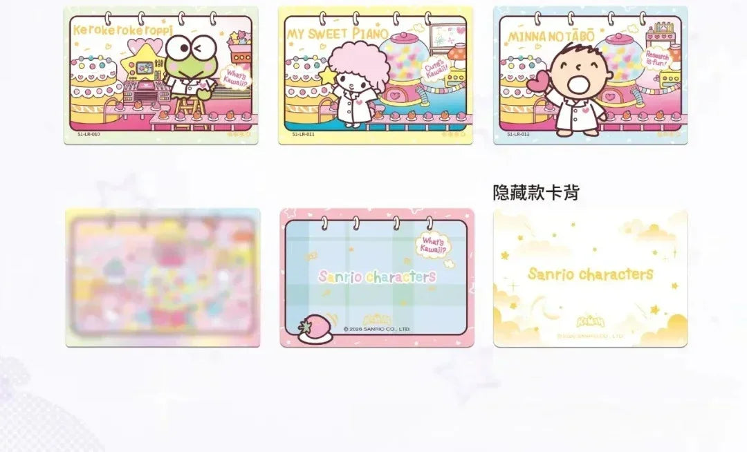 Sanrio "Shiny Dream" Cartas Colecionáveis