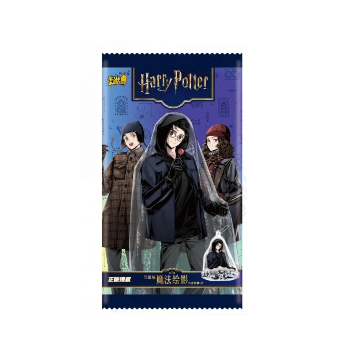 KAYOU Harry Potter Edição Eterna