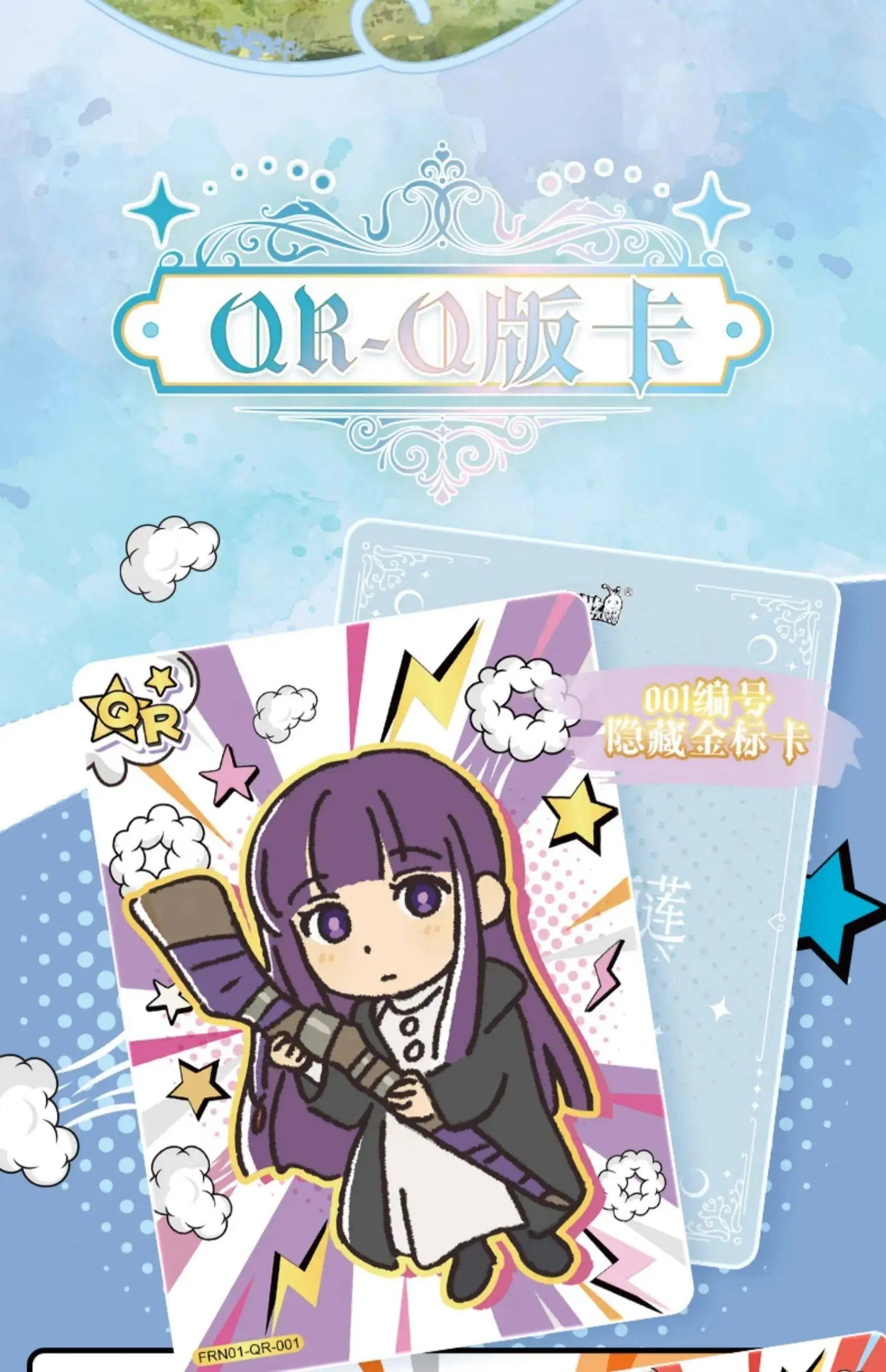 KAYOU Cartas Frieren: Beyond Journey's End