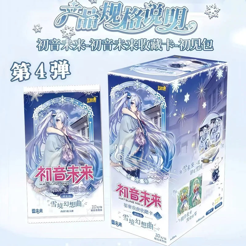 KAYOU Hatsune Miku TCG