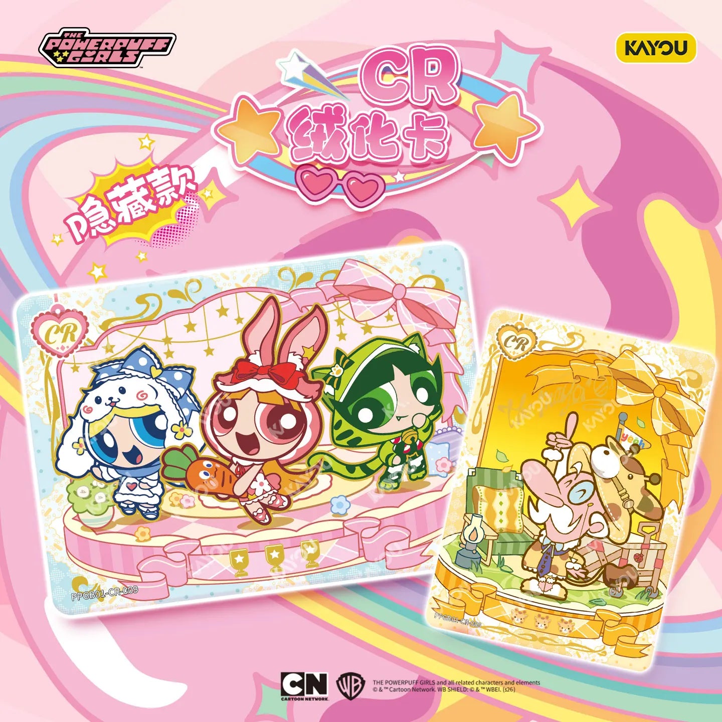 KAYOU The Powerpuff Girls TCG