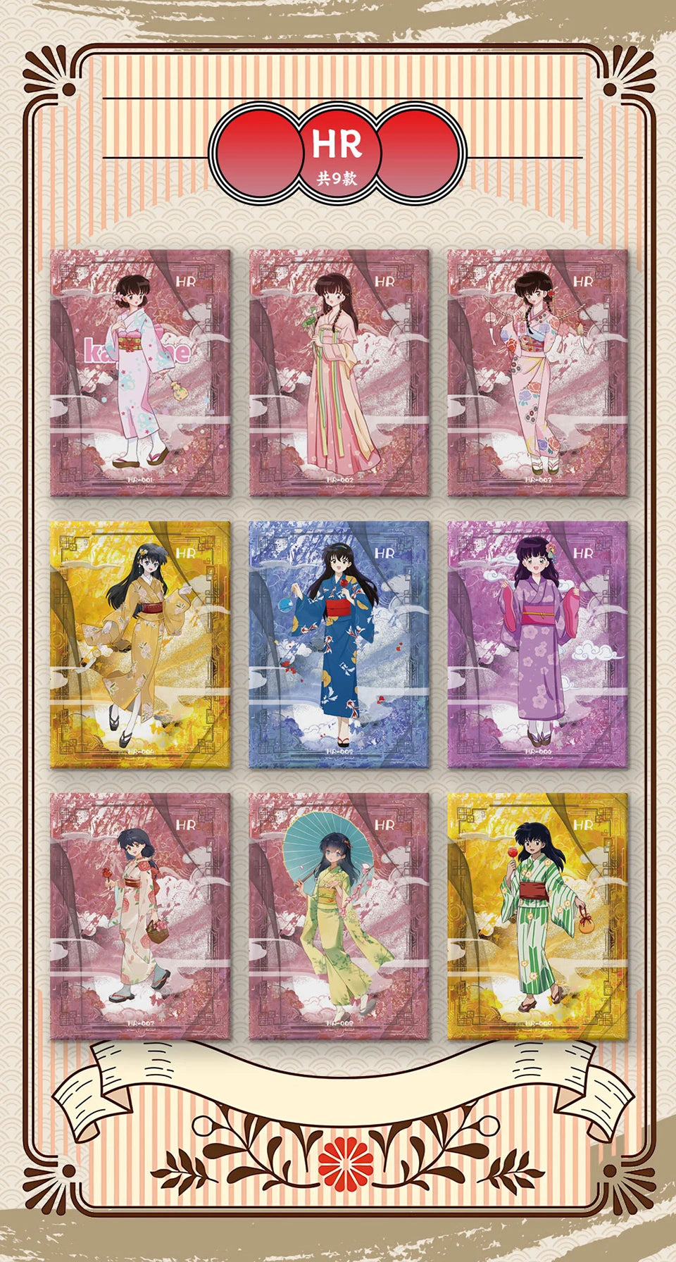 Inuyasha TCG