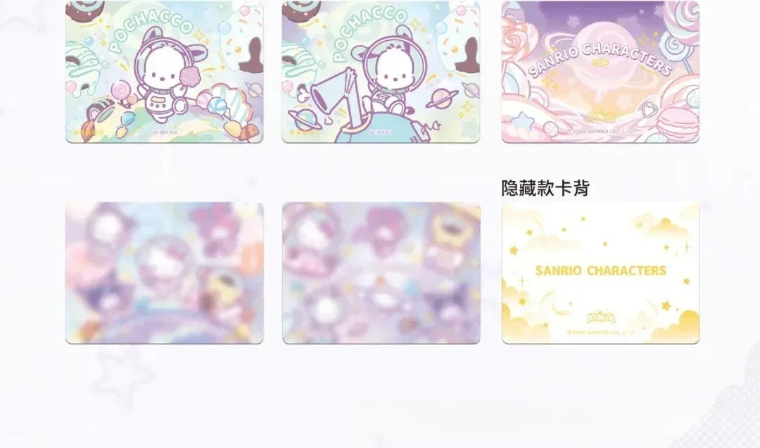 Sanrio "Shiny Dream" Cartas Colecionáveis