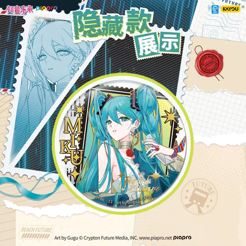 Kayou Hatsune Miku Piapro