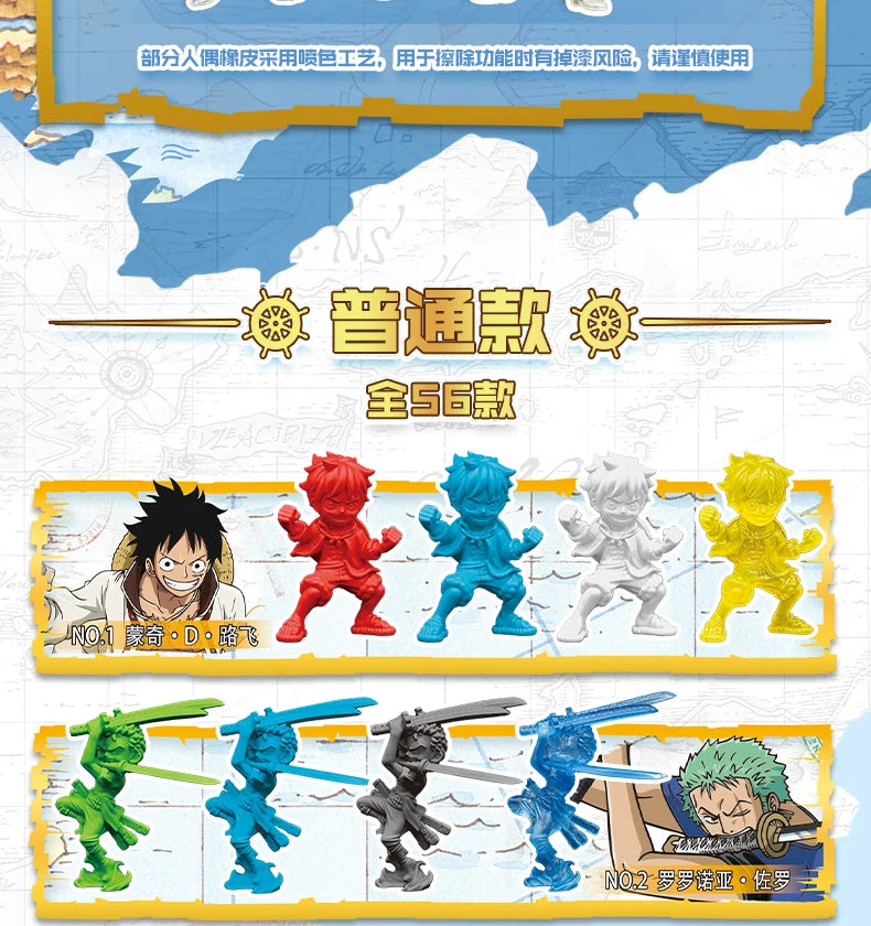 Kayou One Piece Caixa Surpresa
