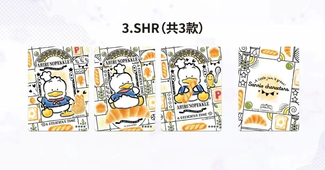 Sanrio "Shiny Dream" Cartas Colecionáveis