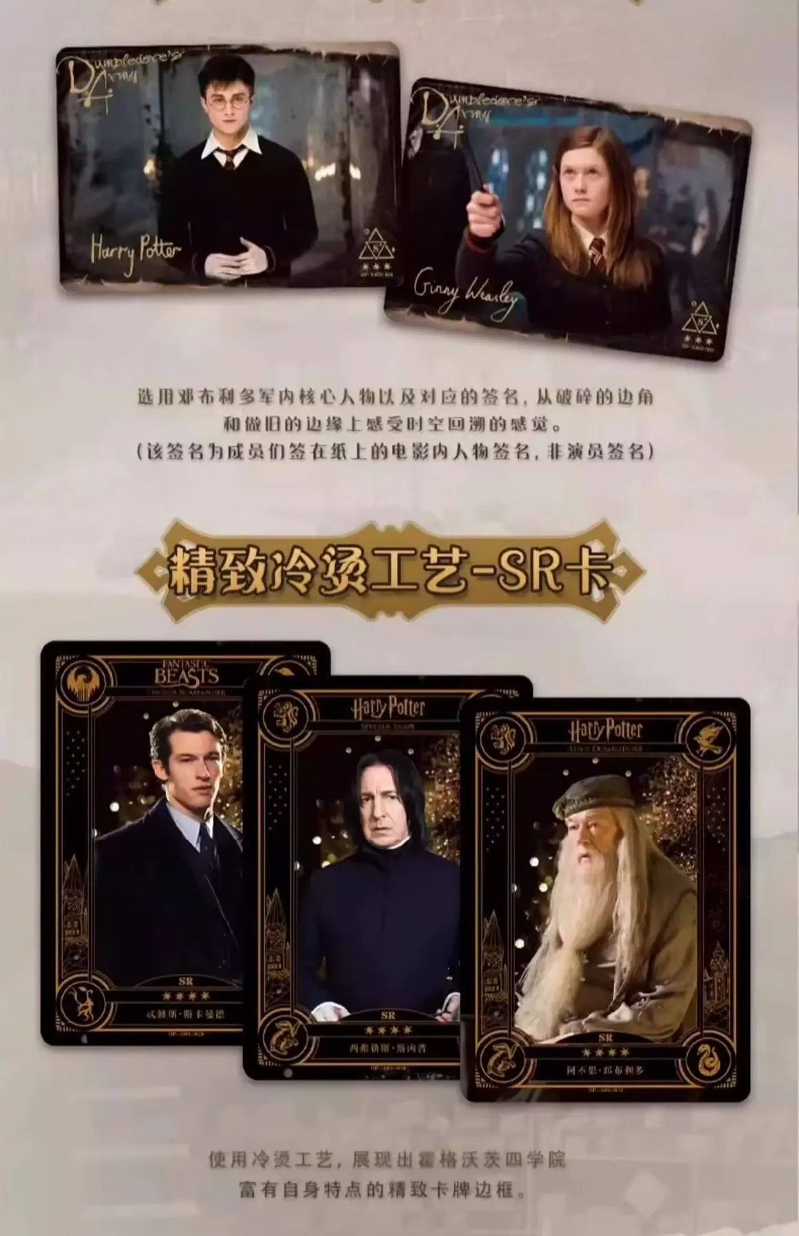 KAYOU Harry Potter Edição Eterna