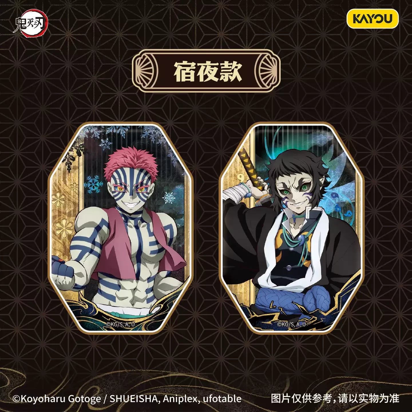 Kayou Demon Slayer Crachás
