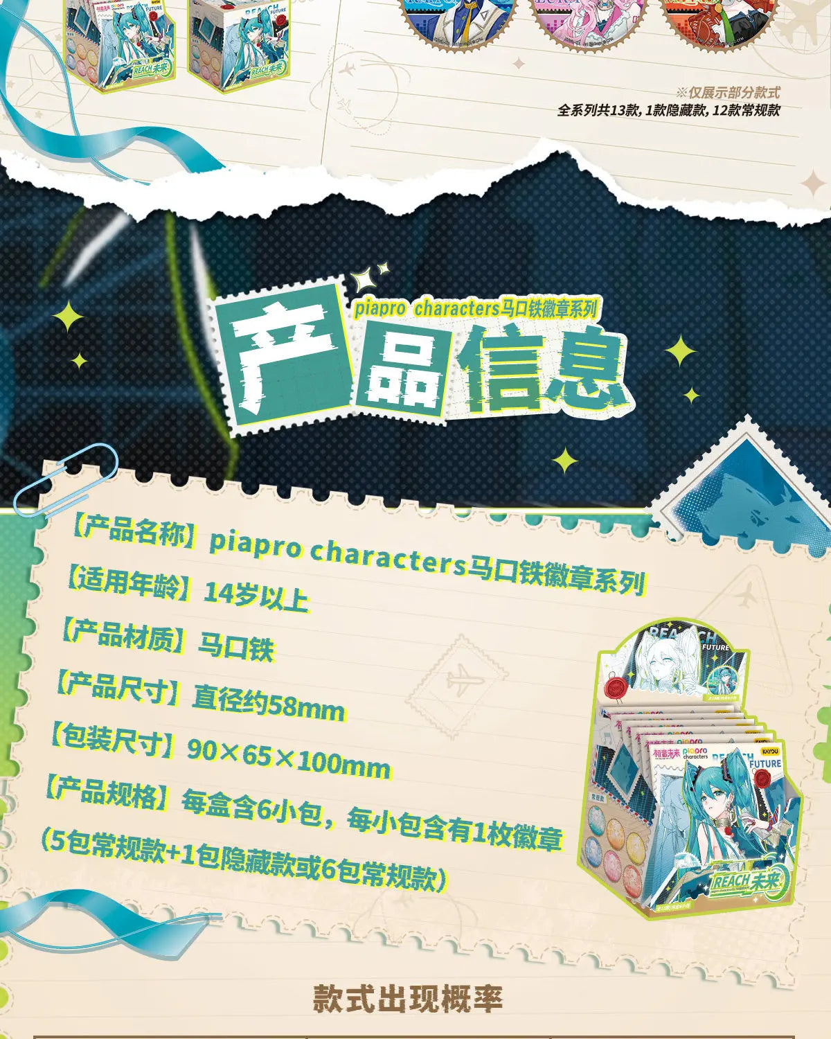 Kayou Hatsune Miku Piapro