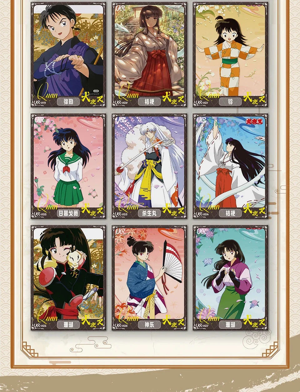 Inuyasha TCG