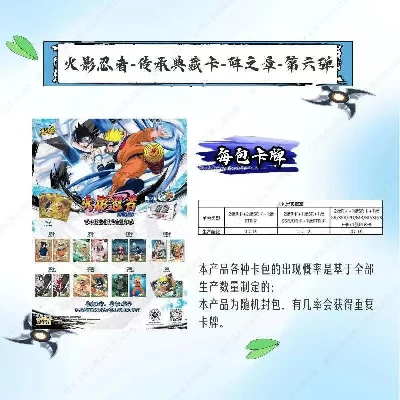KAYOU Naruto Cartas e Figuras