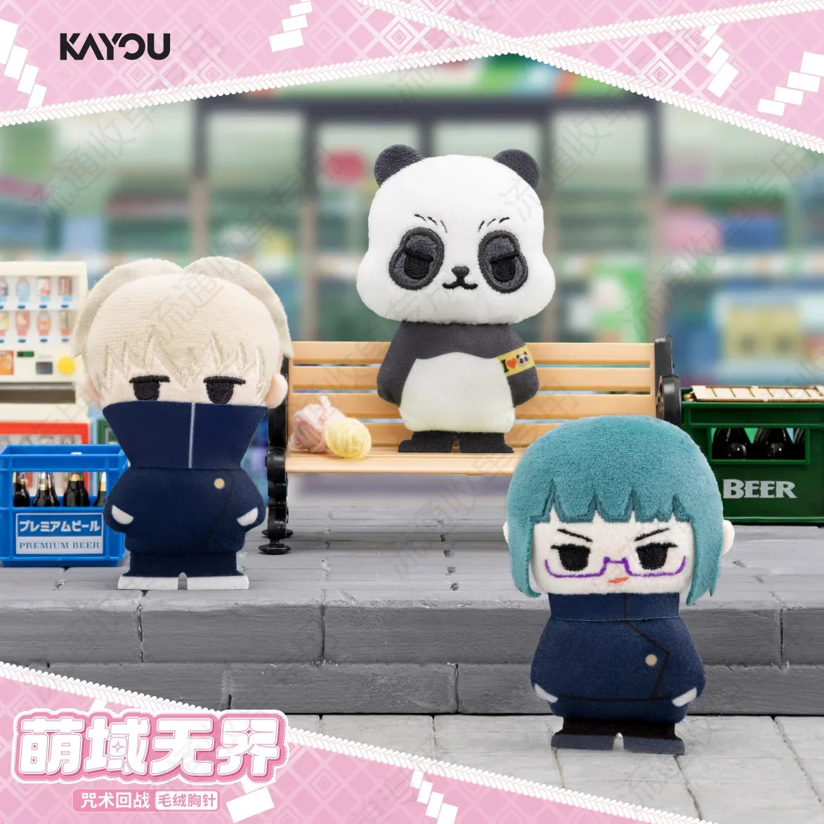 KAYOU Jujutsu Kaisen Brinquedos