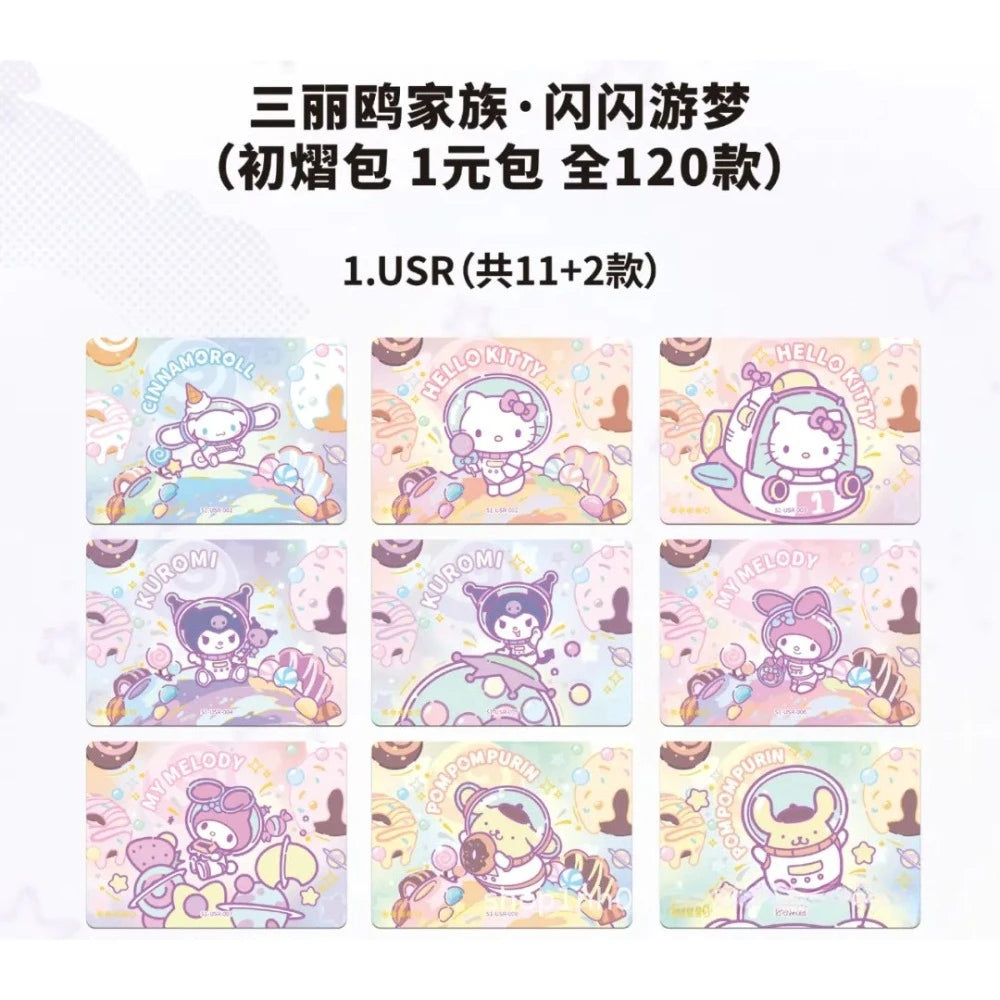 Sanrio "Shiny Dream" Cartas Colecionáveis