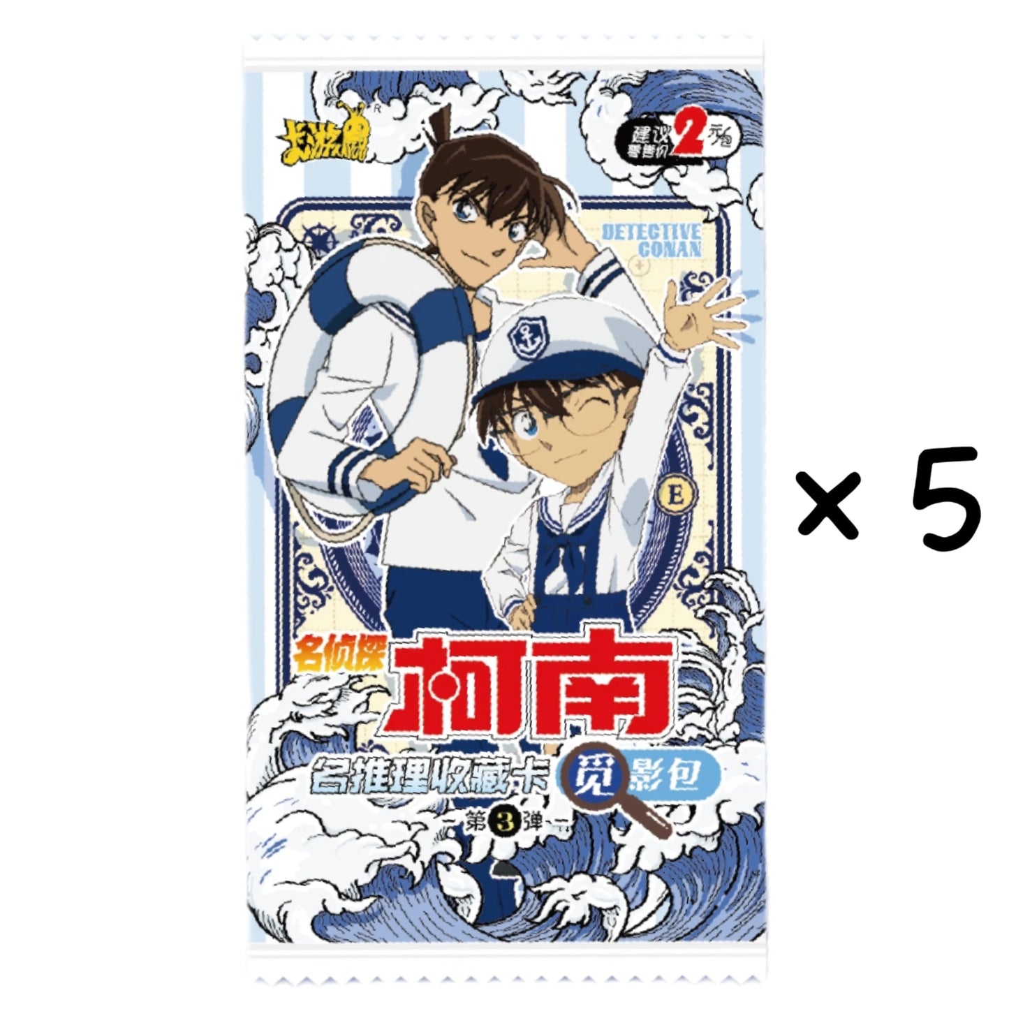 KAYOU Cartas Detective Conan