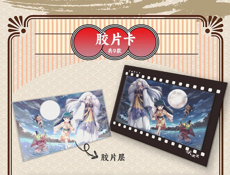 Inuyasha TCG