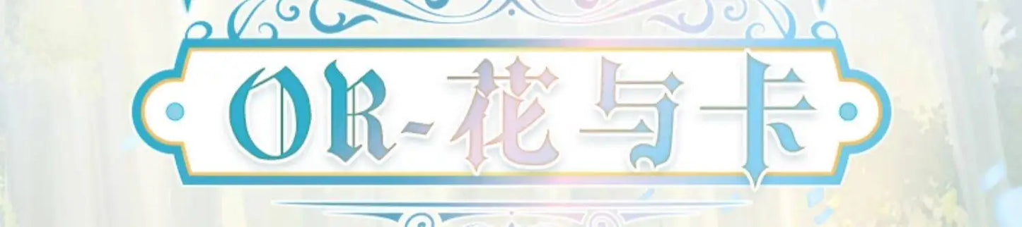 KAYOU Cartas Frieren: Beyond Journey's End