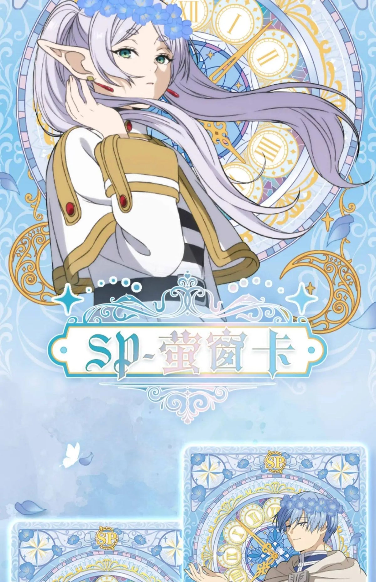 KAYOU Cartas Frieren: Beyond Journey's End