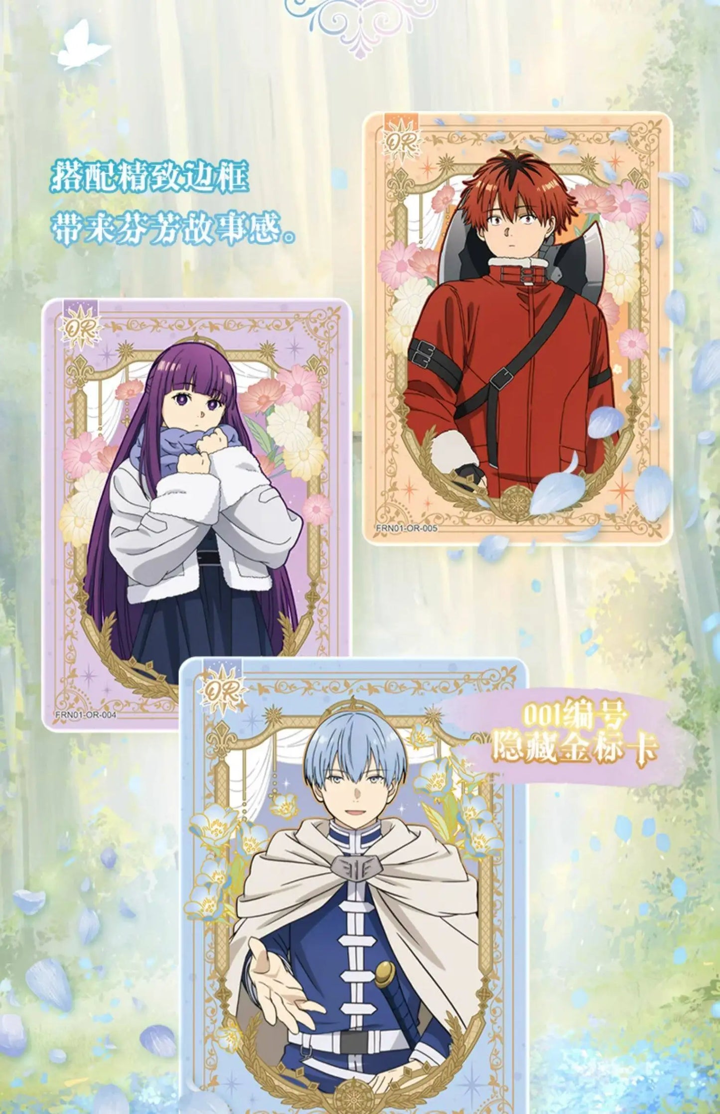 KAYOU Cartas Frieren: Beyond Journey's End