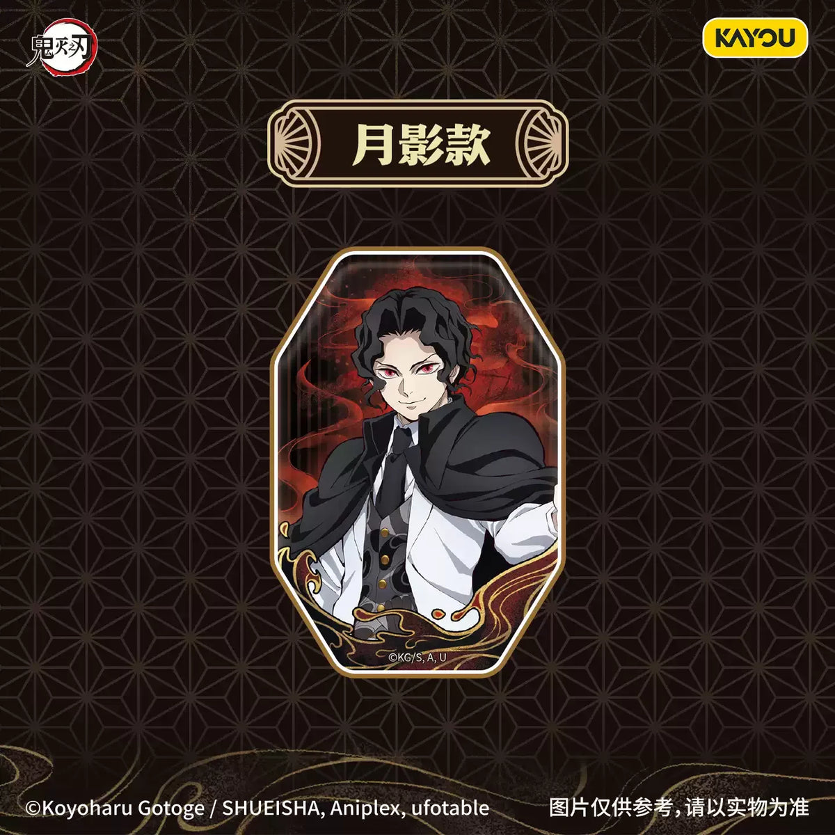Kayou Demon Slayer Crachás
