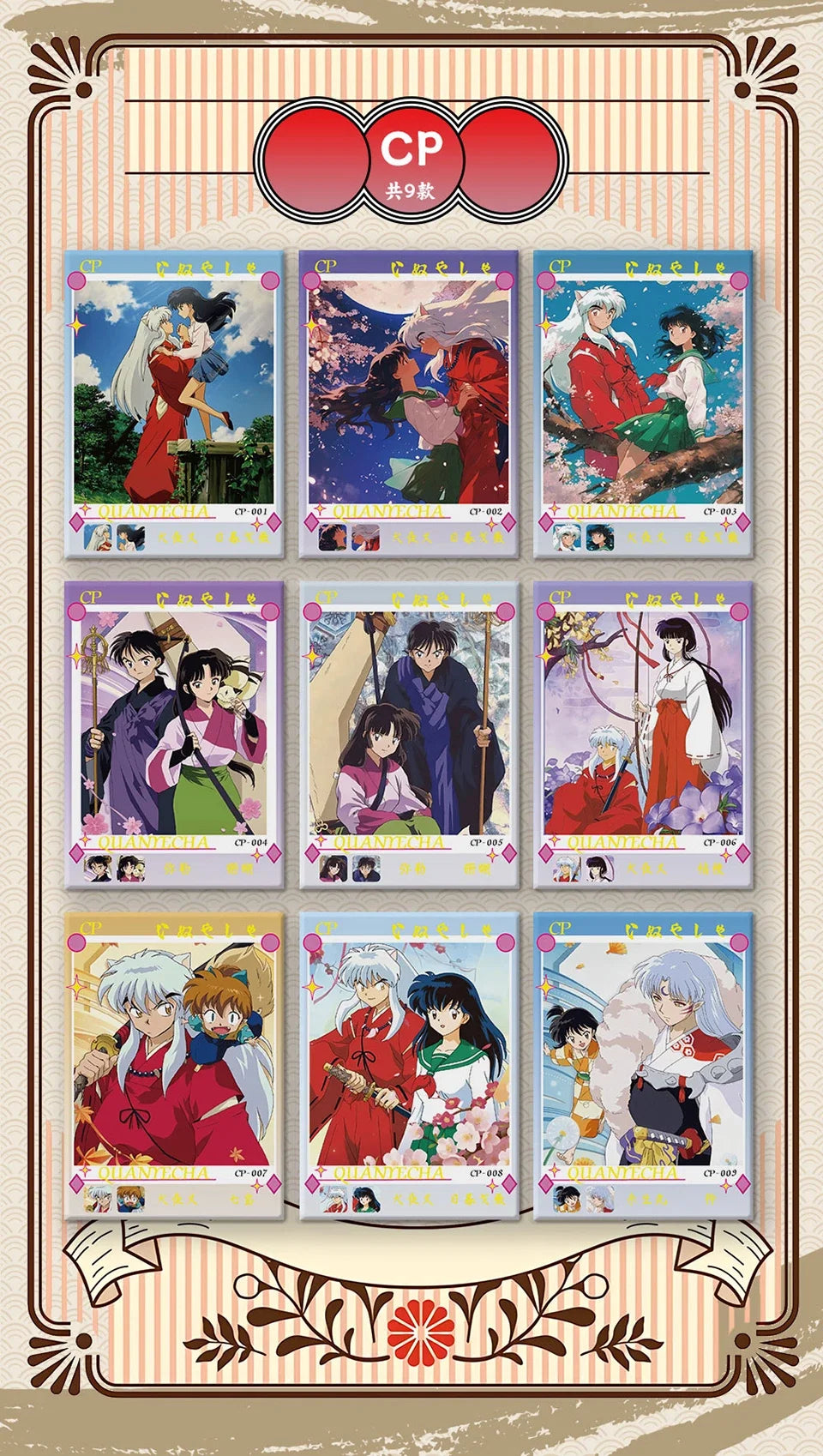 Inuyasha TCG