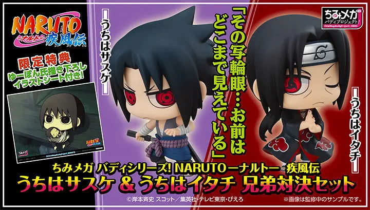 Figurinhas Naruto