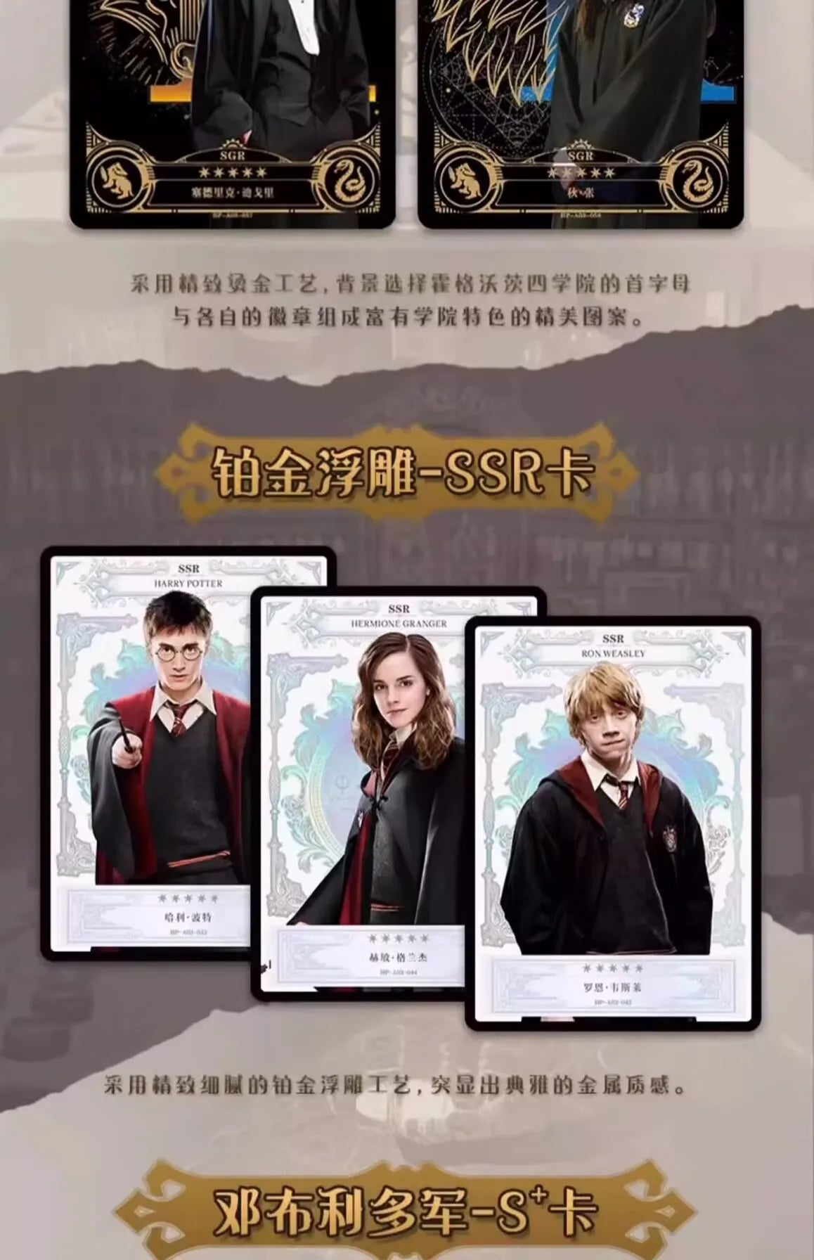 KAYOU Harry Potter Edição Eterna