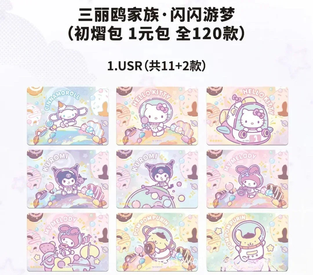 Sanrio "Shiny Dream" Cartas Colecionáveis