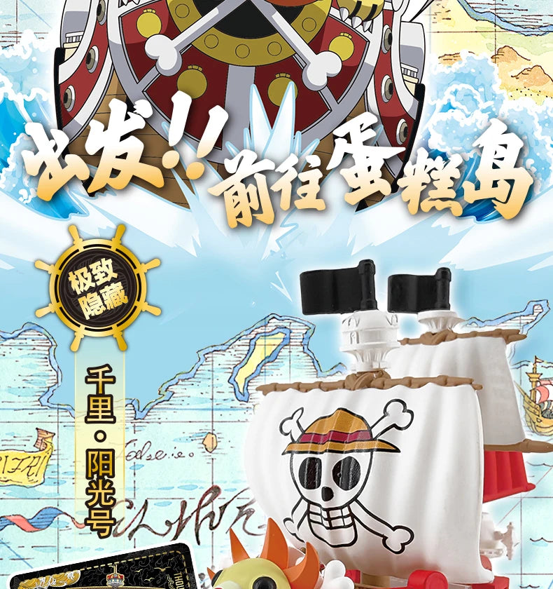 Kayou One Piece Caixa Surpresa
