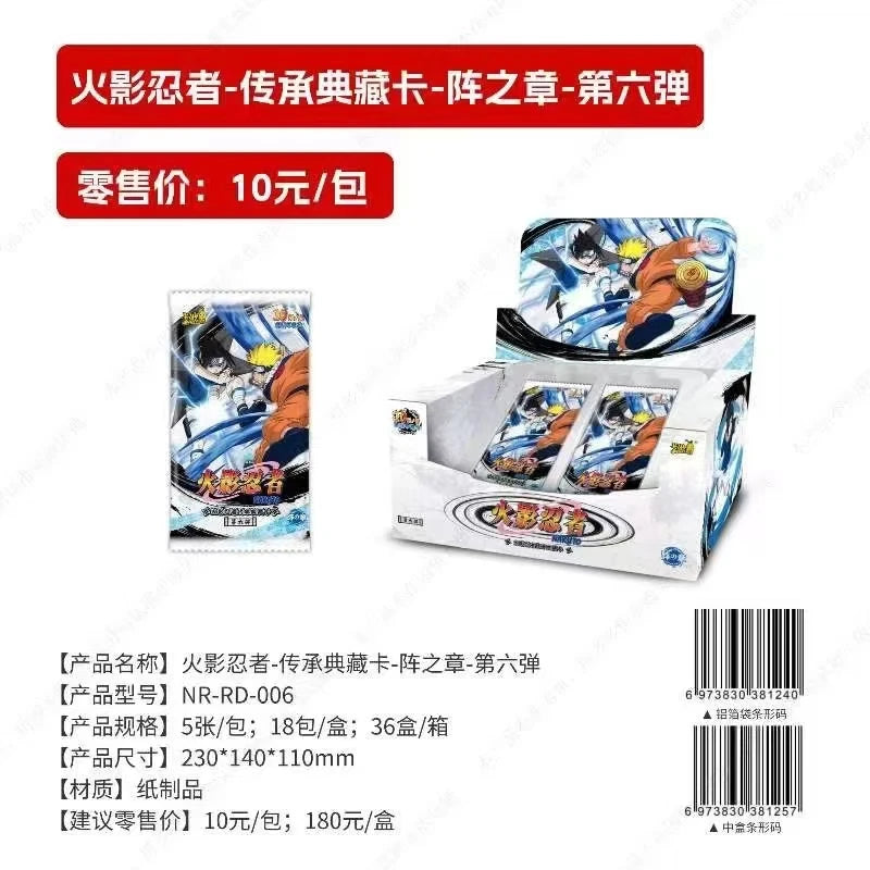 KAYOU Naruto Cartas e Figuras