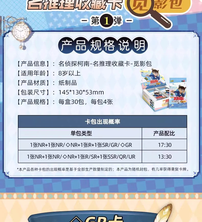 KAYOU Cartas Detective Conan