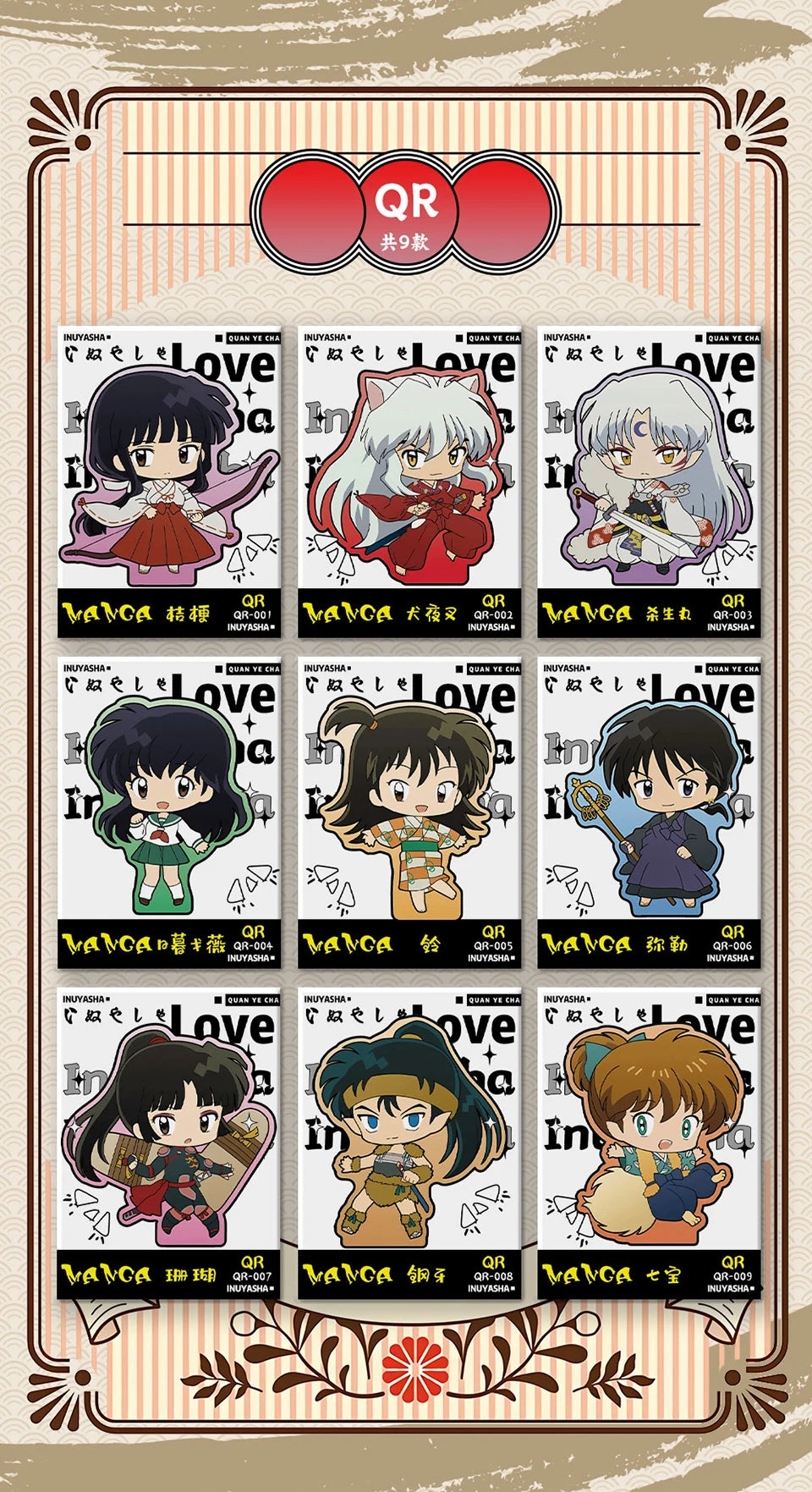 Inuyasha TCG