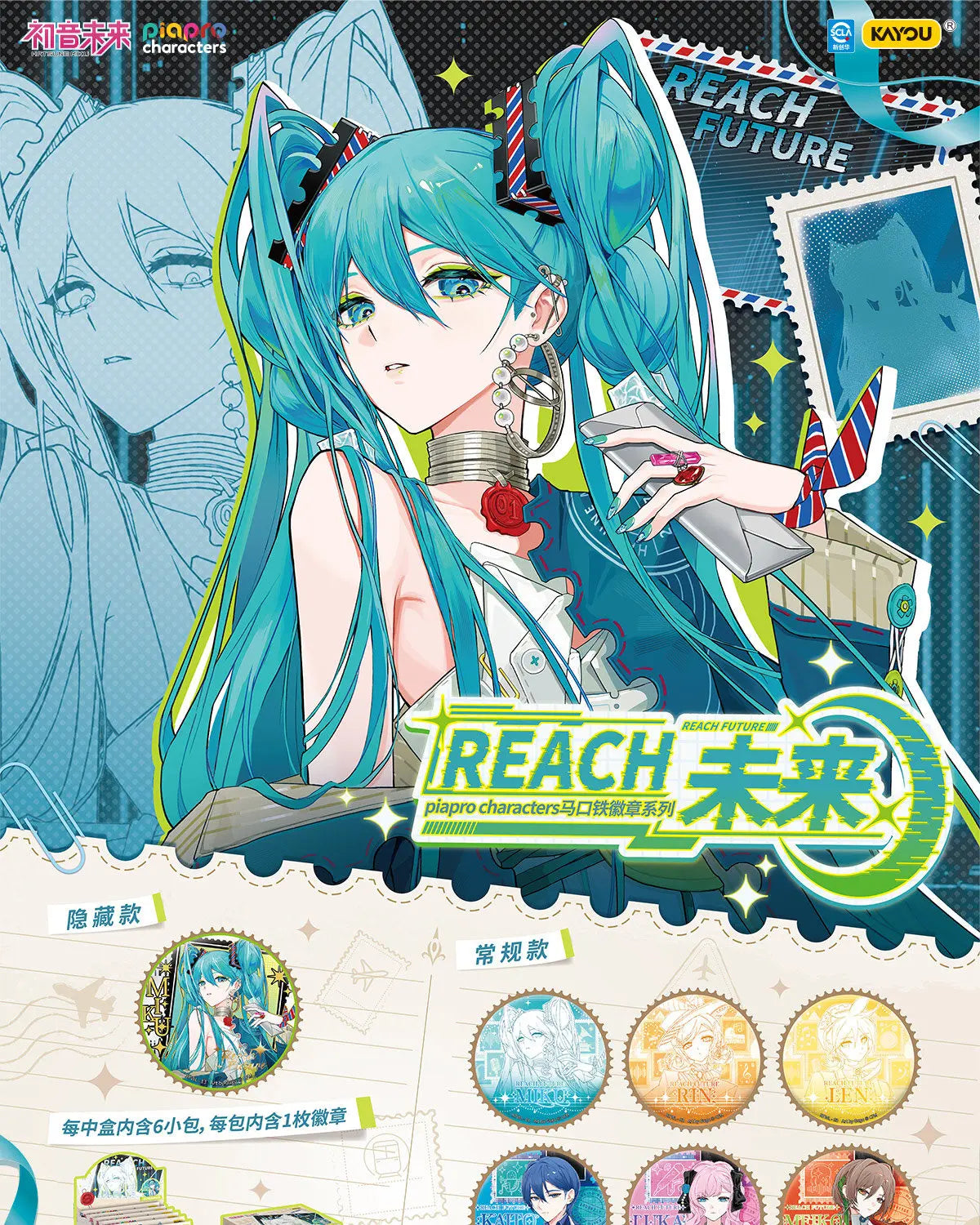 Kayou Hatsune Miku Piapro
