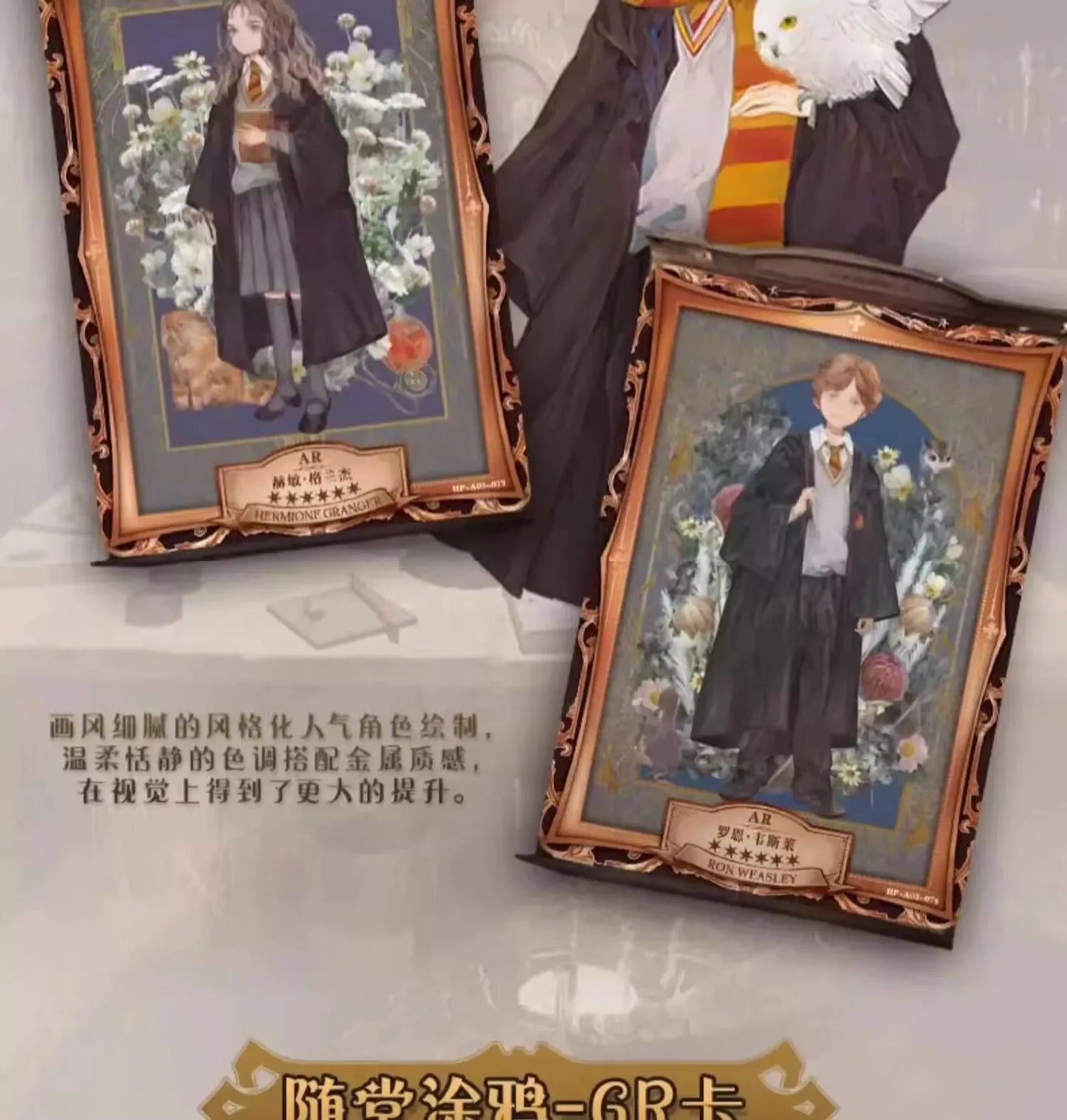 KAYOU Harry Potter Edição Eterna