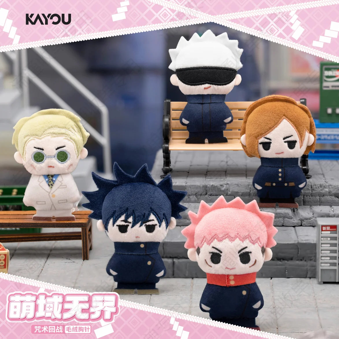 KAYOU Jujutsu Kaisen Brinquedos