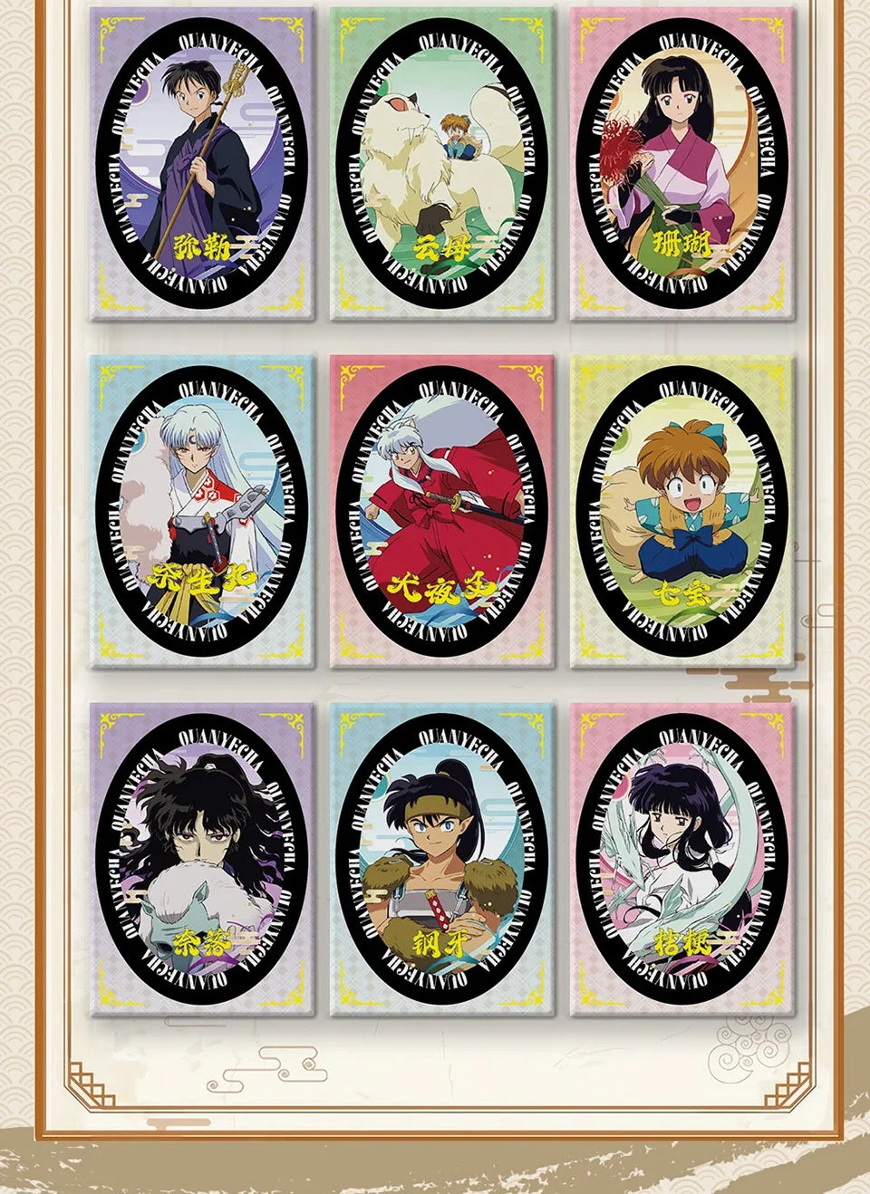 Inuyasha TCG